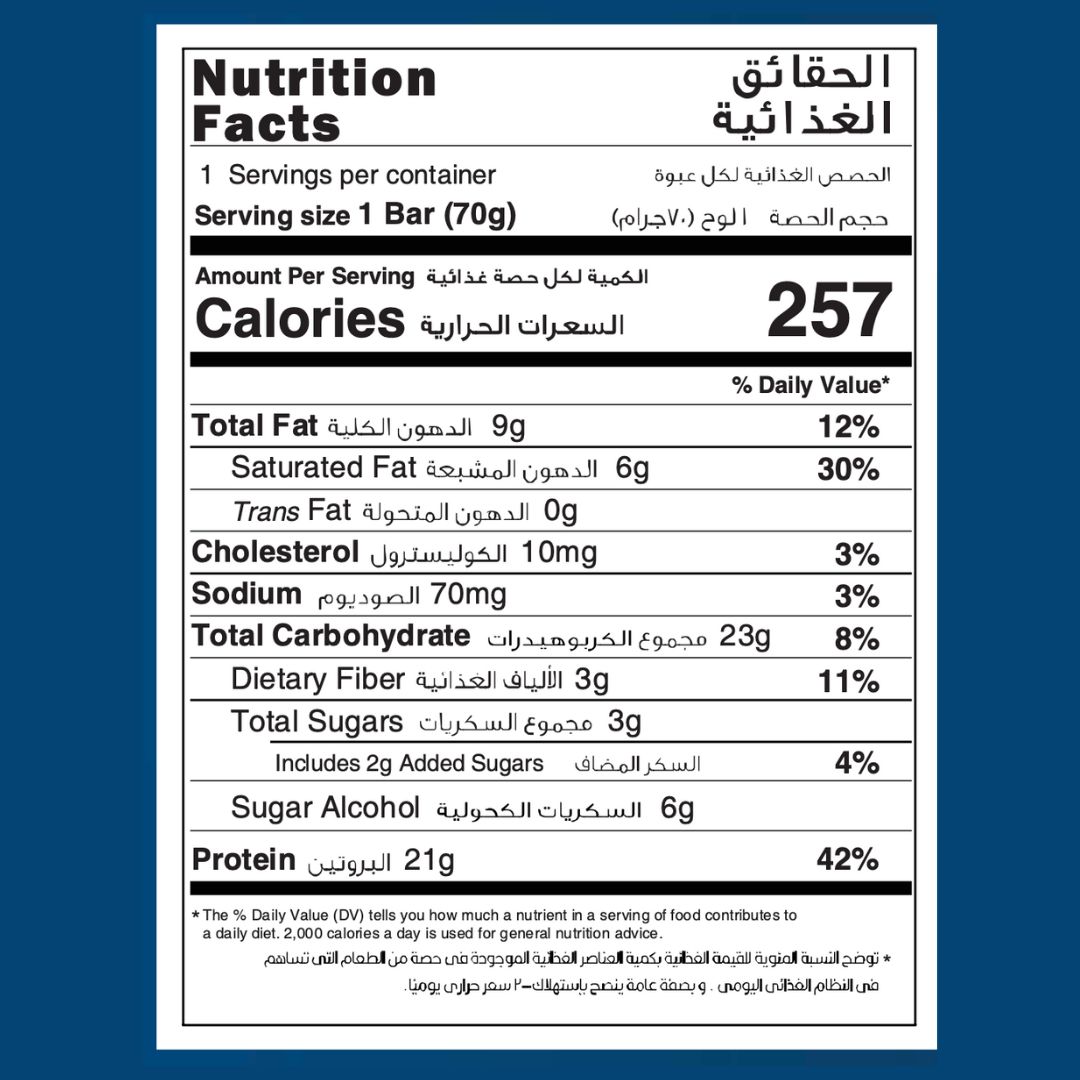 Nutrition Facts label for a 70g Hazelnut Fudge Protein Bar showing 257 calories, 9g total fat, 6g saturated fat, 23g carbohydrates, 3g sugars, 6g sugar alcohol, and 21g protein.