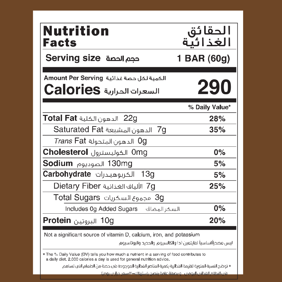 Nutrition facts label for Lite Bite Keto Bar Chocolate Cocoa 60g showing calories, fats, carbs, fiber, sugars, protein, and daily values.