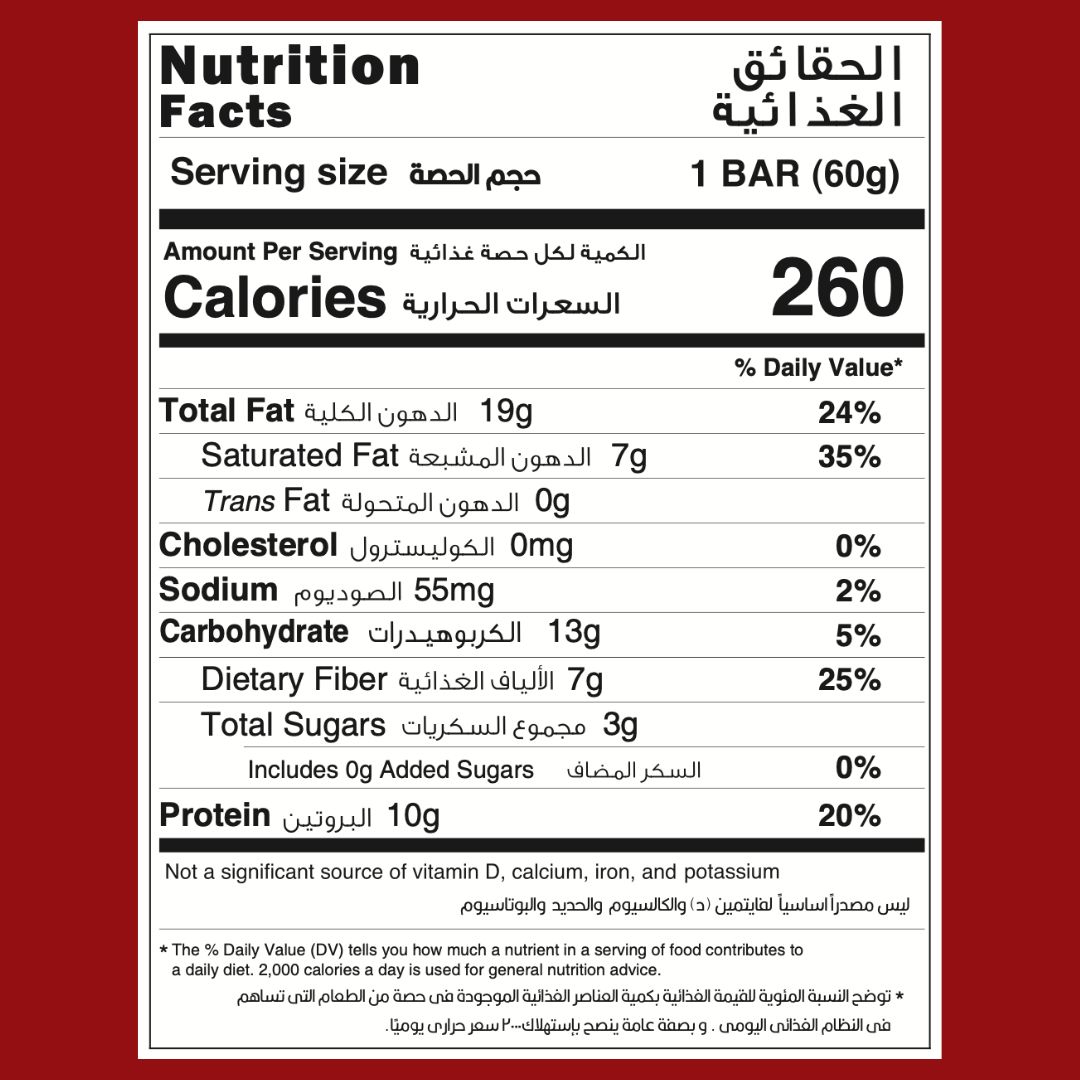 Nutrition facts label for Keto Bar Coconut 60g showing 260 calories, 19g fat, 7g saturated fat, 13g carbs, 7g fiber, 3g sugars, 0g added sugar, 10g protein, and 55mg sodium.