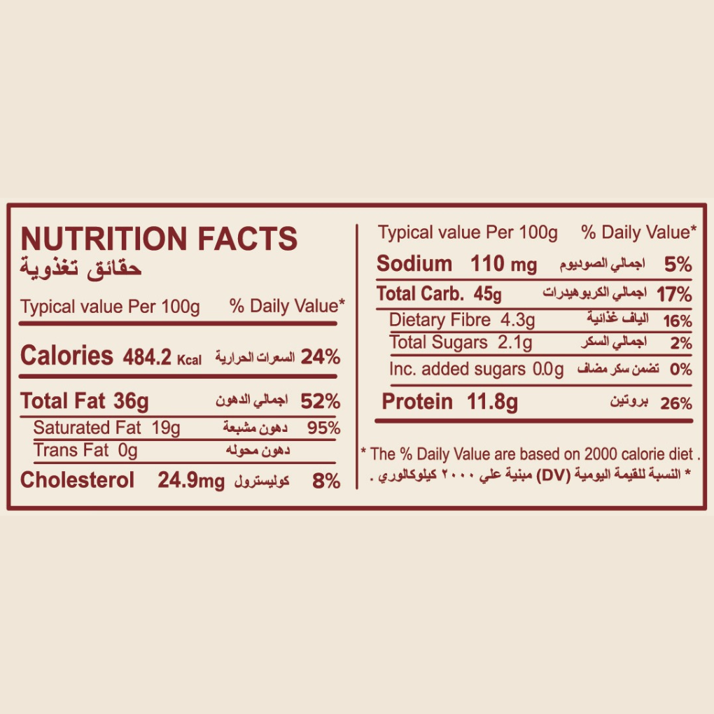 Nutrition facts label for Sugar Free Milk Hazelnut Chocolate with Stevia by The Growth Co UAE