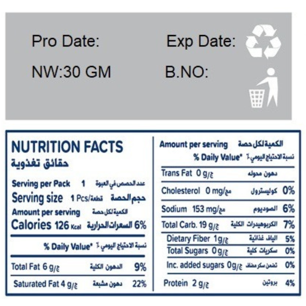Nutrition facts label for sugar free oat biscuits with Stevia showing calories fat carbs protein and fiber content by The Growth Co UAE
