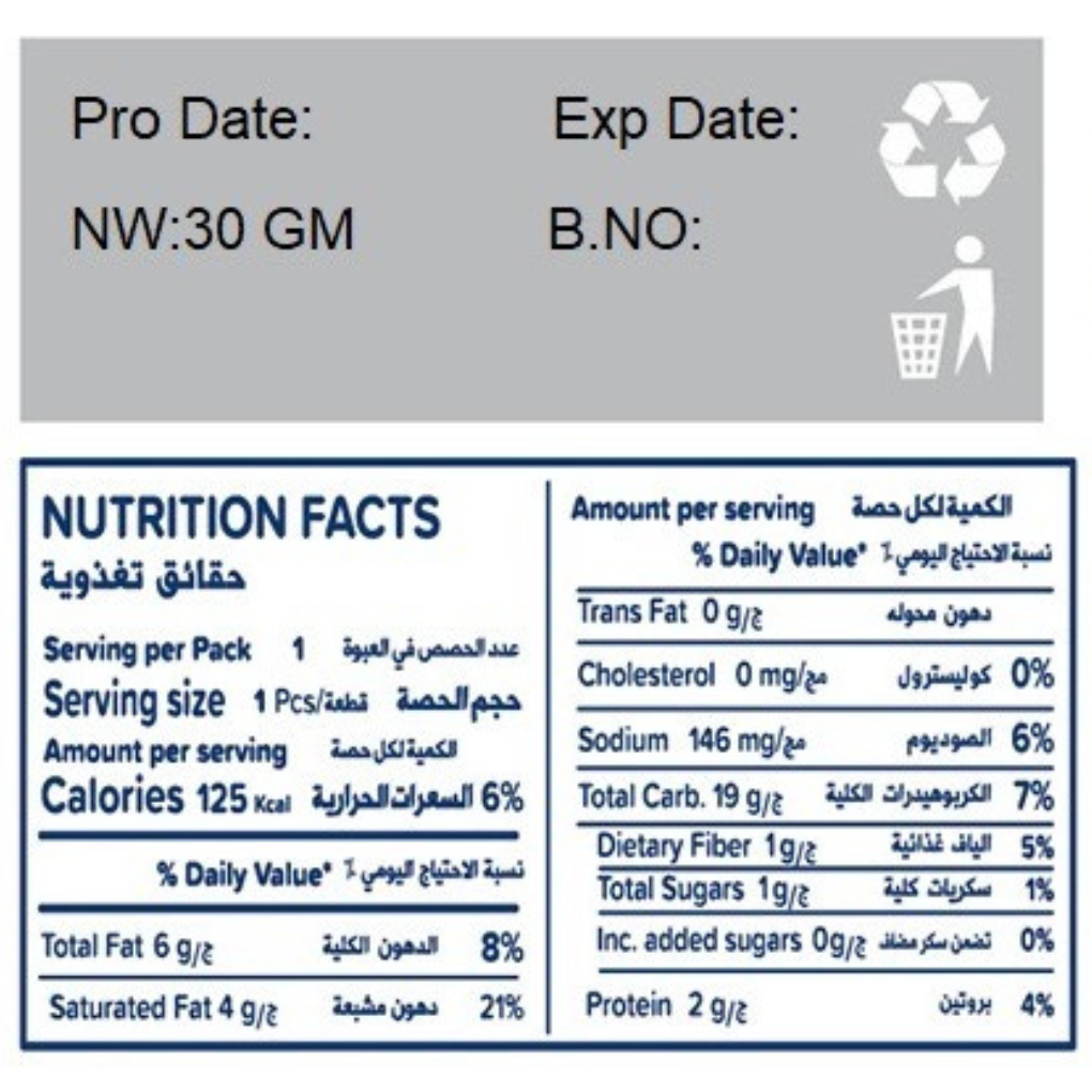 Nutrition facts label for Bimbo Sugar Free Oat Biscuits with Raisin and Stevia 30g showing calories, fat, protein, and carb content by The Growth Co UAE