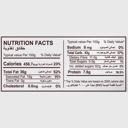 Sugar Free Dark Chocolate Almond with Stevia - 6 x 44 gm