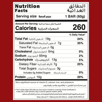 Keto Bar - Coconut - 60g