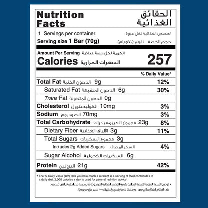 Nutrition Facts label for a 70g Hazelnut Fudge Protein Bar showing 257 calories, 9g total fat, 6g saturated fat, 23g carbohydrates, 3g sugars, 6g sugar alcohol, and 21g protein.