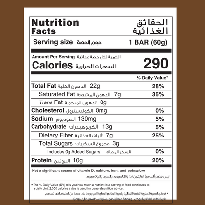 Nutrition facts label for Lite Bite Keto Bar Chocolate Cocoa 60g showing calories, fats, carbs, fiber, sugars, protein, and daily values.