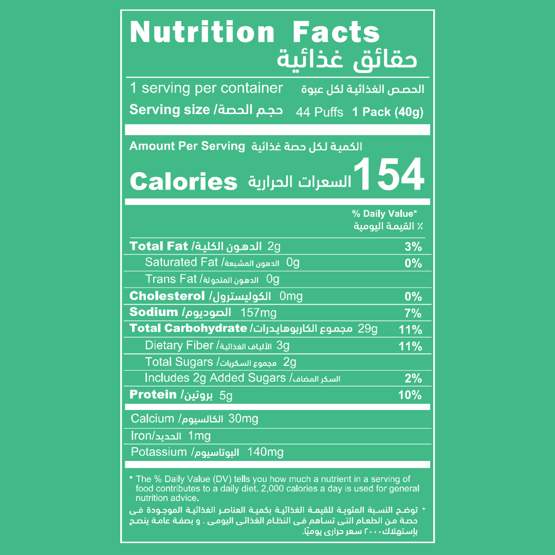 Nutrition Facts label for Lite Bite Hummus Puffs Sour Cream & Onion 40g pack, showing calories, macronutrients, and daily values in English and Arabic on a green background.