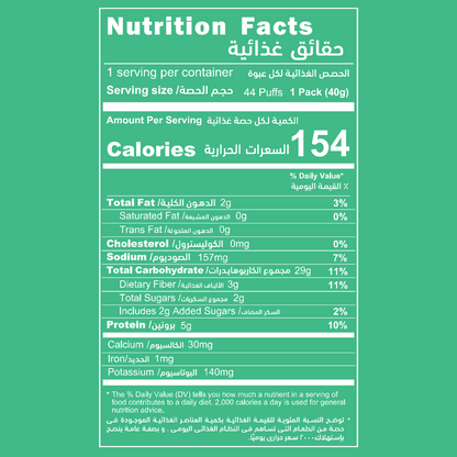 Nutrition Facts label for Lite Bite Hummus Puffs Sour Cream & Onion 40g pack, showing calories, macronutrients, and daily values in English and Arabic on a green background.