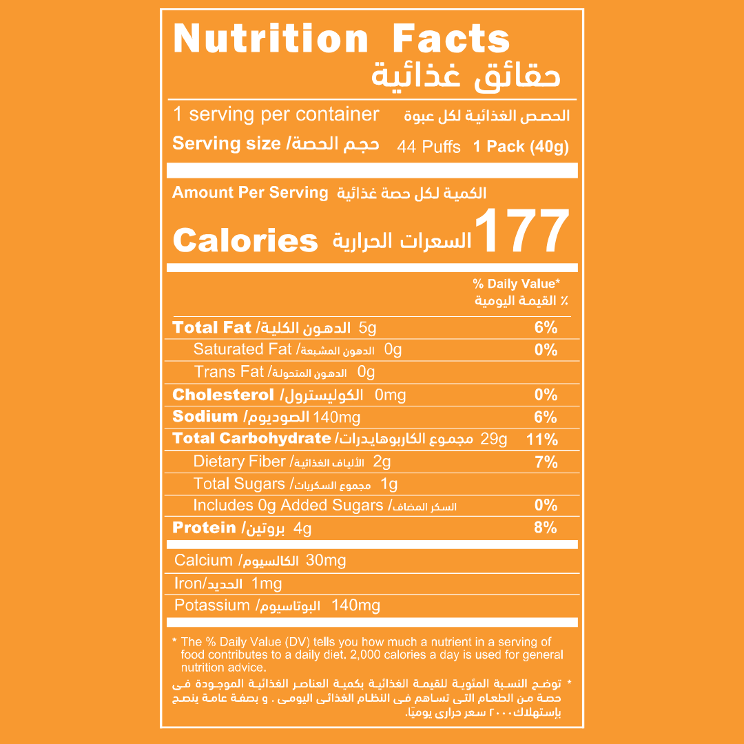 Nutrition Facts label for Lite Bite Protein Puffs Nacho Cheese 40g pack, showing calories, fats, carbohydrates, protein, and micronutrient values in English and Arabic on an orange background.