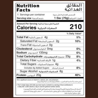 Nutrition facts label for Lite Bite 30% Whey Protein Crisp Bar showing 210 calories, 20g protein, 4g fat, 23g carbohydrates, 4g sugars, and 8g sugar alcohol per 70g bar.