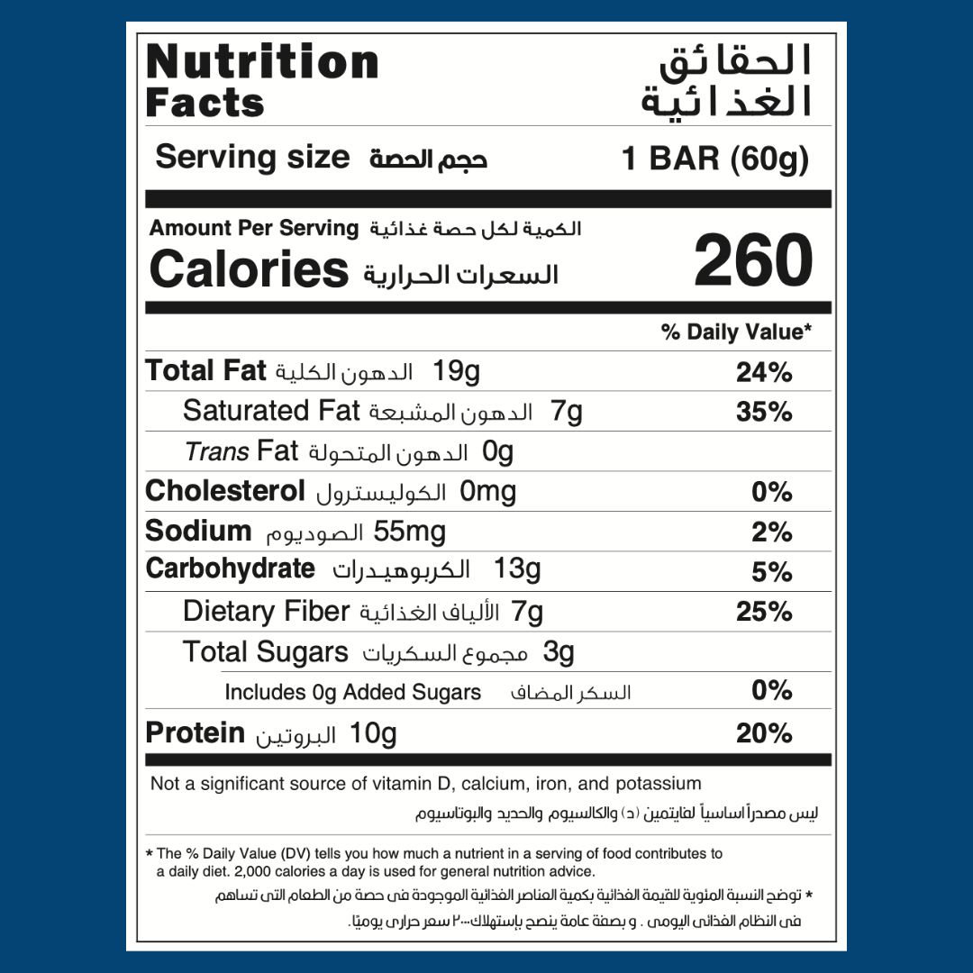 Nutrition Facts label for a 60g Peanut Butter Protein Bar showing 260 calories, 19g total fat, 7g saturated fat, 0g trans fat, 0mg cholesterol, 55mg sodium, 13g carbohydrates, 7g dietary fiber, 3g total sugars with 0g added sugars, and 10g protein. Text displayed in both English and Arabic.
