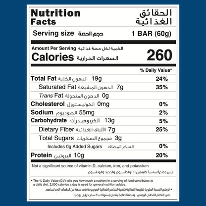 Nutrition Facts label for a 60g Peanut Butter Protein Bar showing 260 calories, 19g total fat, 7g saturated fat, 0g trans fat, 0mg cholesterol, 55mg sodium, 13g carbohydrates, 7g dietary fiber, 3g total sugars with 0g added sugars, and 10g protein. Text displayed in both English and Arabic.