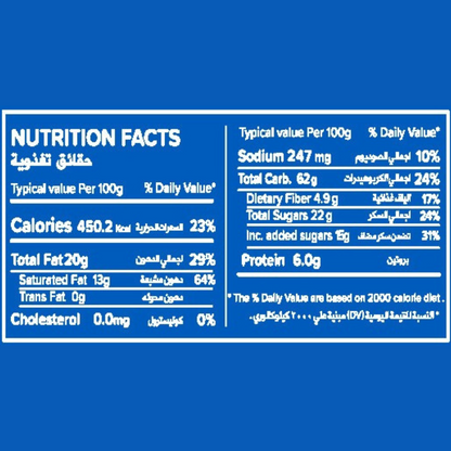 Nutrition facts of Bimbo Oat Biscuits with Raisin by The Growth Co UAE showing calories, protein, fat, carbs, and fiber per 100g serving