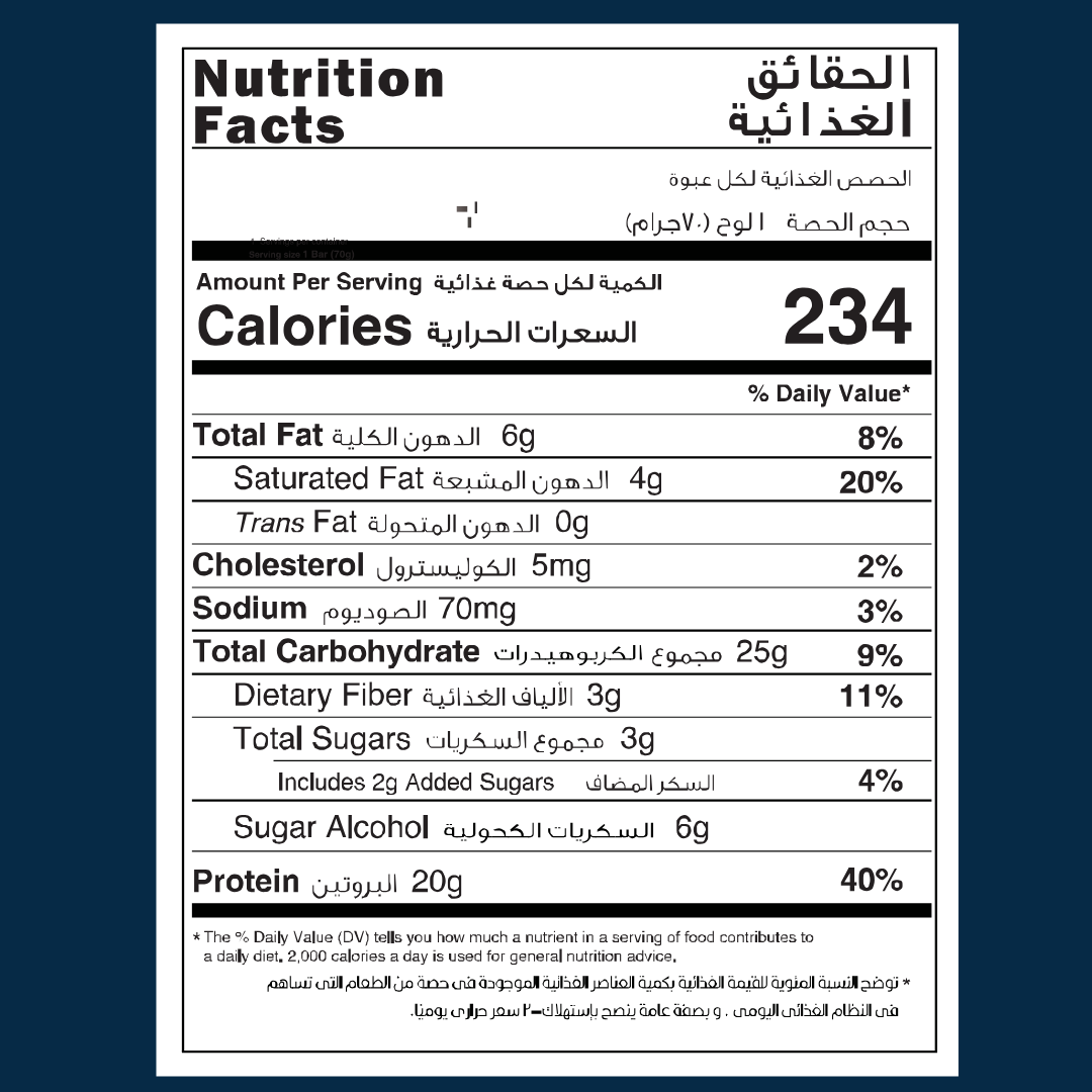 Nutrition Facts label for Lite Bite Whey Protein Bar Cappuccino flavor, 70g serving, showing calories and macronutrient breakdown.