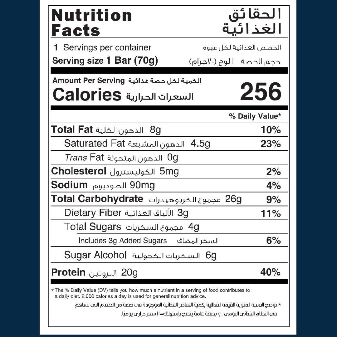 Nutrition Facts label for Lite Bite Whey Protein Bar Chocolate Brownies, 70g serving, showing calories and macronutrient values.