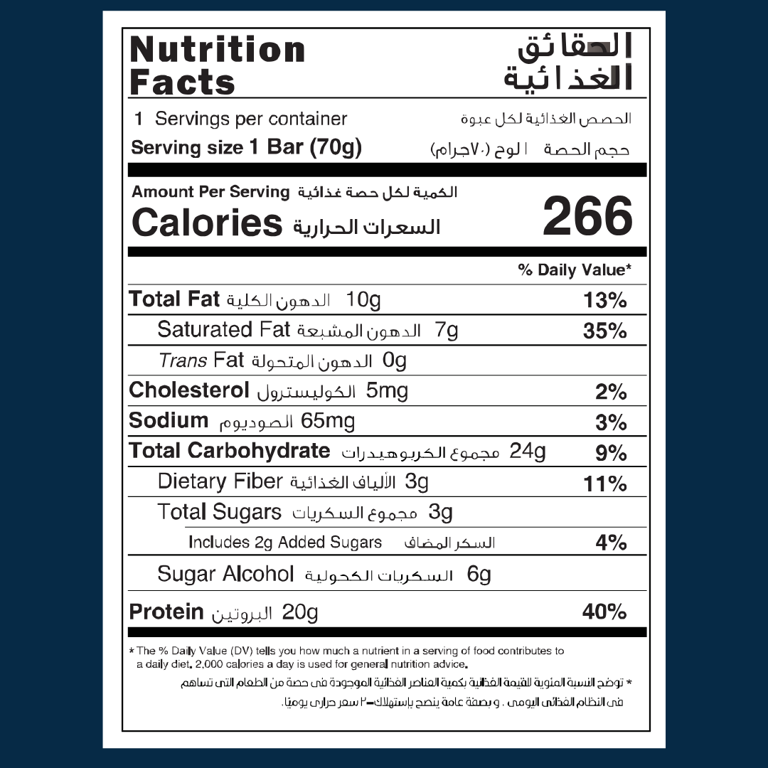 Nutrition Facts label for Lite Bite Coconut Whey Protein Bar (70g) showing 266 calories, 20g protein, 10g total fat, 24g carbohydrates, 3g sugars, and 6g sugar alcohol.