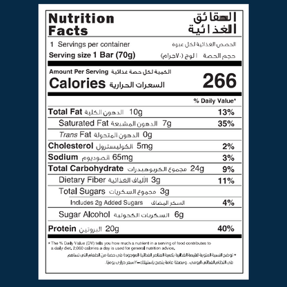 Nutrition Facts label for Lite Bite Coconut Whey Protein Bar (70g) showing 266 calories, 20g protein, 10g total fat, 24g carbohydrates, 3g sugars, and 6g sugar alcohol.
