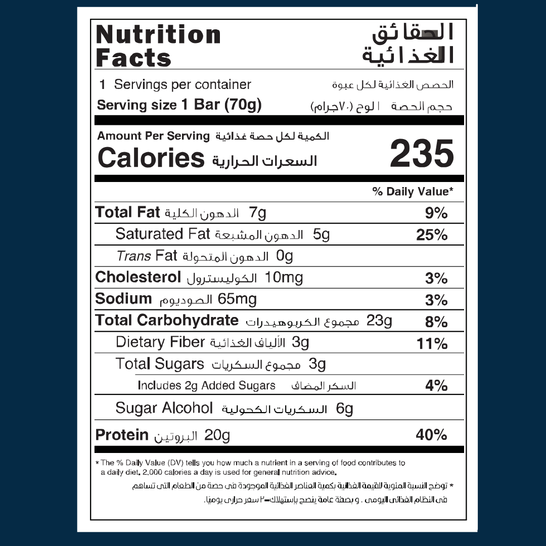 Nutrition Facts label for Lite Bite Red Velvet Whey Protein Bar, 70g serving, showing calories and detailed nutrient values.