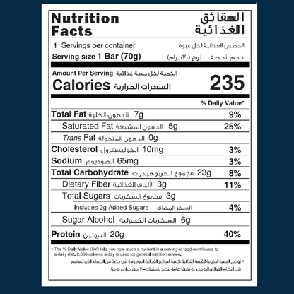 Nutrition Facts label for Lite Bite Red Velvet Whey Protein Bar, 70g serving, showing calories and detailed nutrient values.