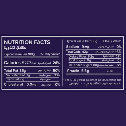 Nutrition facts label for Sugar Free Dark Chocolate 55 percent with Stevia by The Growth Co UAE