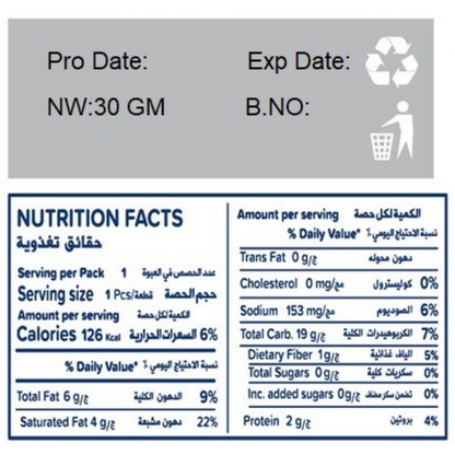 Nutrition facts label for sugar free oat biscuits with Stevia showing calories fat carbs protein and fiber content by The Growth Co UAE