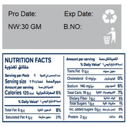 Nutrition facts label for Bimbo Sugar Free Oat Biscuits with Raisin and Stevia 30g showing calories, fat, protein, and carb content by The Growth Co UAE